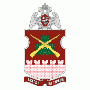 Coat of arms (crest) of 319th Separate Battalion for the Protection and Provision of Training Centers of the ODON, National Guard of the Russian Federation