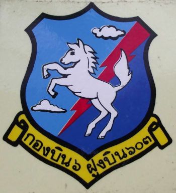 Coat of arms (crest) of the 603rd Squadron, Royal Thai Air Force