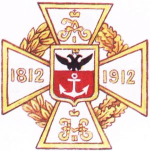 Coat of arms (crest) of the 10th H.M. The Grand-Duke of Luxemburg and Nassau's Odessa Uhlan Regiment, Imperial Russian Army