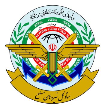 Coat of arms (crest) of the General Staff od the Armed Forces of the Islamic Republic of Iran