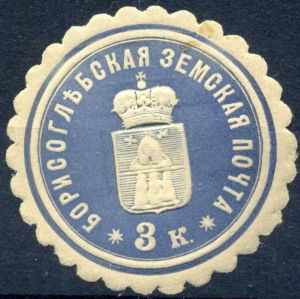 Coat of arms (crest) of Borisoglebsk