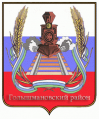 Golyshmanovsky Rayon2.png