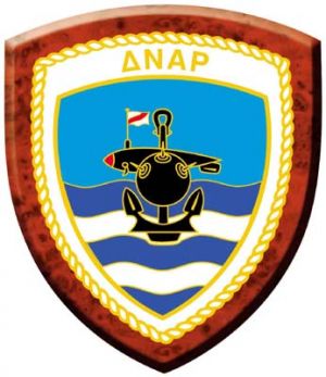 Hellenic Navy Minewarfare Command, Hellenic Navy.jpg