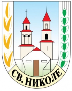 Arms (crest) of Sveti Nikole