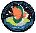 5 Squadron, Royal Saudi Air Force.png