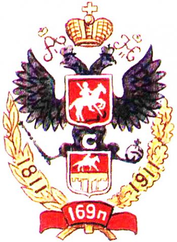 Coat of arms (crest) of 169th Novo Troki Infantry Regiment, Imperial Russian Army