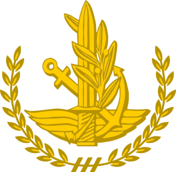 Coat of arms (crest) of the General Staff of the Israel Defence Forces