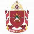 Military Unit 6778, National Guard of the Russian Federation.gif