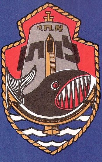 Coat of arms (crest) of the Submarine Leviathan, Israeli Navy