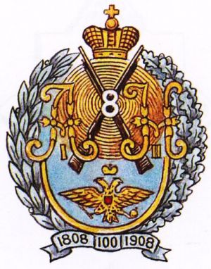 Coat of arms (crest) of the 8th Rifle Regiment, Imperial Russian Army
