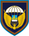 331st Guards Airborne Regiment, Russian Army.png