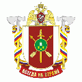 34th Operational Brigade, National Guard of the Russian Federation.gif