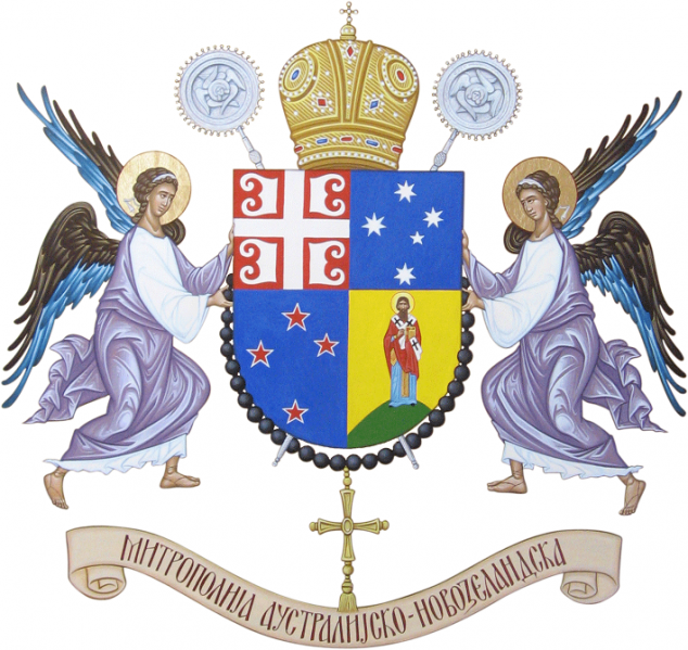 File:Metropolitanate of Australia and New Zealand, Serbian Orthodox Church.png