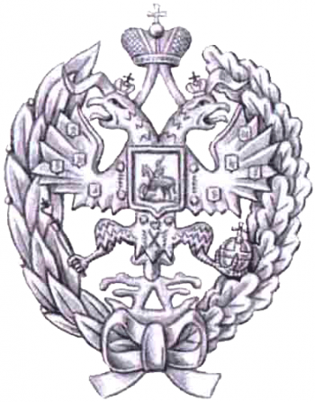 Coat of arms (crest) of Nikolaewsky War Academy, Imperial Russian Army