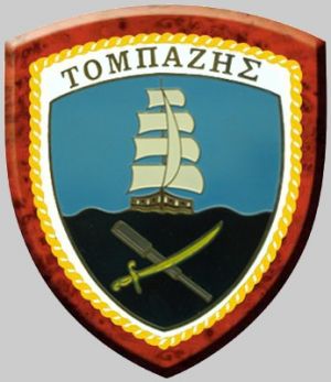 Destroyer Tombazis (D215), Hellenic Navy.jpg