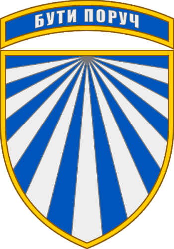 Coat of arms (crest) of Military Chaplaincy Service, Ukraine