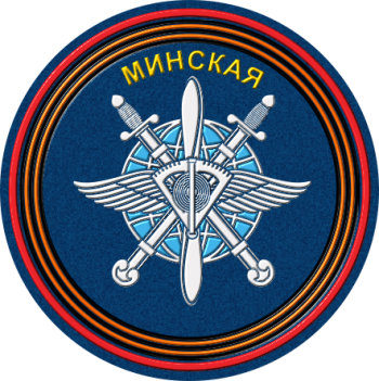 Coat of arms (crest) of the 6955th Air Base, Russian Air Force