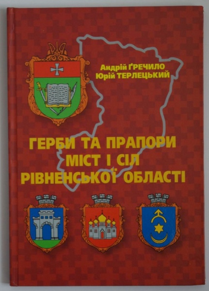 File:Ua-001.books.jpg