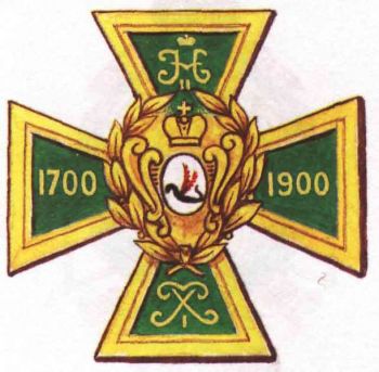 Coat of arms (crest) of 64th Kazan Infantry Regiment, Imperial Russian Army