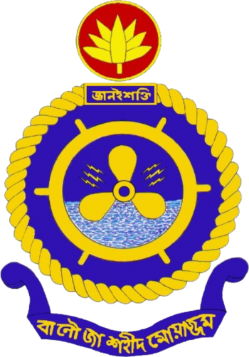 Coat of arms (crest) of the BNS Shaheed Moazzem, Bangladesh Navy