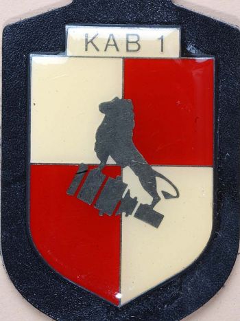 Coat of arms (crest) of the 1st Corps Artillery Battalion, Austrian Army