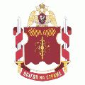 Military Unit 3644, National Guard of the Russian Federation.gif