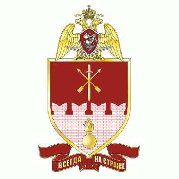 Coat of arms (crest) of 5th Operational Regiment of the ODON, National Guard of the Russian Federation