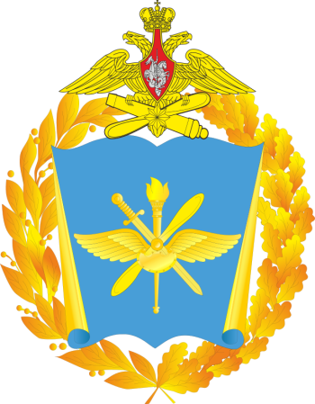 Coat of arms (crest) of the Zhukovsky-Gagarin Air Force Academy, Russia