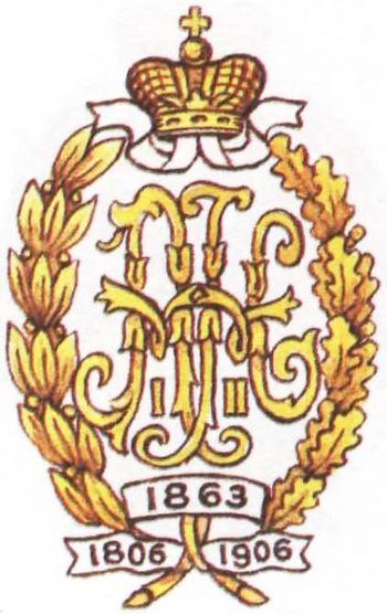 Coat of arms (crest) of 129th His Imperial Highness Grand-Duke Michail Alexandrovich's Bessarabia Infantry Regiment, Imperial Russian Army