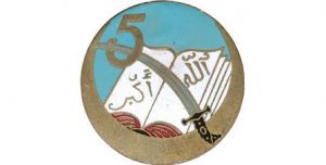 Coat of arms (crest) of the 5th Algerian Rifle Regiment, French Army