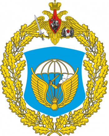 Coat of arms (crest) of 98th Guards Airborne Division, Russian Army