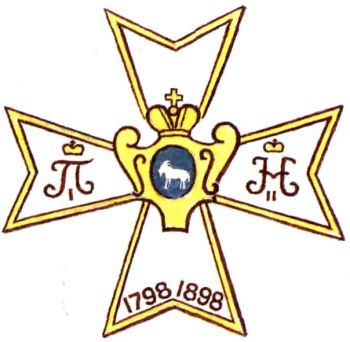 Coat of arms (crest) of 147th Samara Infantry Regiment, Imperial Russian Army