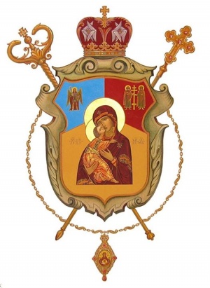 Arms (crest) of the Archeparchy of Kyiv (Ukrainian Rite)