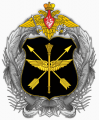 Unmanned Aerical Vehicles Directorate of the General Staff of the Russian Federation.png