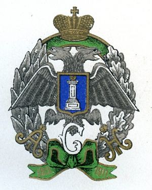 Coat of arms (crest) of the 24th General Neverovsky's Simbirsk Infantry Regiment, Imperial Russian Army