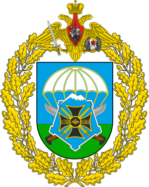 Coat of arms (crest) of the 56th Guards Air Assault Brigade, Russian Army