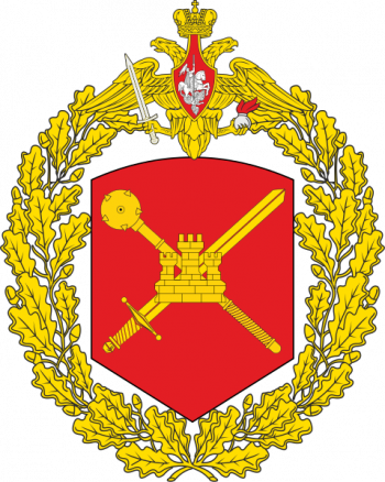 Coat of arms (crest) of 8th Guards Combined Arms Army, Russian Army