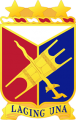 1st Filipino Infantry Regiment, US Armydui.png