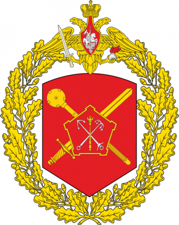 Coat of arms (crest) of 6th Combined Arms Army, Russian Army