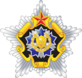 Department of Territorial Defence of the General Staff of the Armed Forces of the Republic of Belarus.png