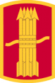 197th Field Artillery Brigade, New Hampshire Army National Guard.png